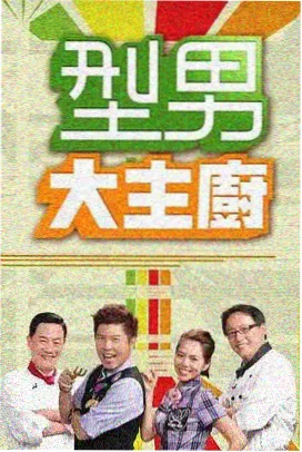 小型那达慕详情图：开幕式马队入场与观众区分区示意
