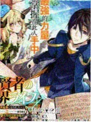 星空观测点：两台入门望远镜与红光手电照明下的星图板